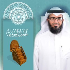 السلاسل المتصلة
