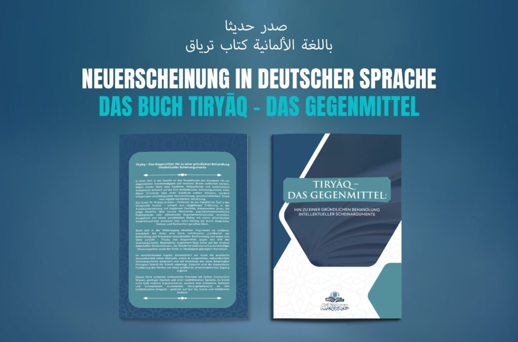 كتاب ترياق بالترجمة الألمانية – Tiryaq-Das-Gegenmittel-DE
